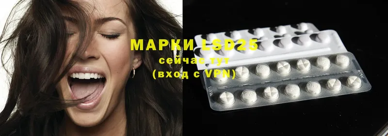 ЛСД экстази ecstasy  Михайловка 